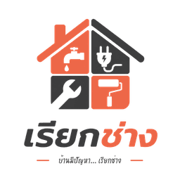 เรียกช่าง